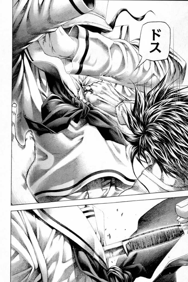 Usogui - Chapter VOLUME_27 - Page 202